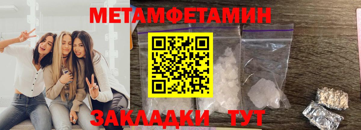 АМФЕТАМИН  АМФЕТАМИН VHQ  Вход с VPN  Ивантеевка 