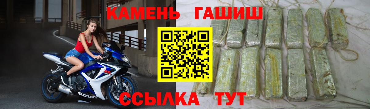 ГАШИШ AMNESIA HAZE  Гашиш убойный  Вход с VPN  Ивантеевка 