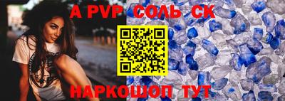 хмурый Ливны
