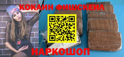 jwh Лесосибирск