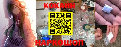 jwh Лесосибирск