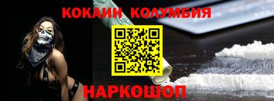 хмурый Ливны
