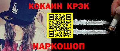 кокс Ликино-Дулёво
