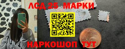 хмурый Ливны