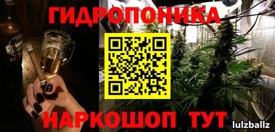 кокс Ликино-Дулёво