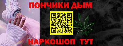 кокс Ликино-Дулёво