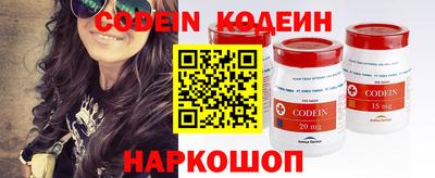 jwh Лесосибирск