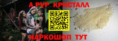 хмурый Ливны