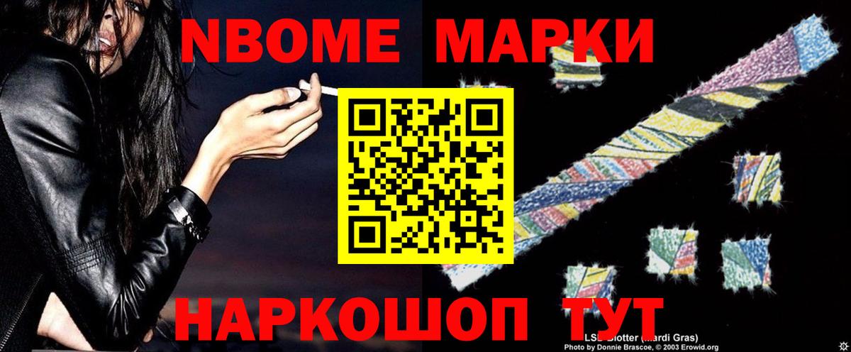 ЛСД экстази кислота  Вход с VPN  ЛСД экстази кислота  Ивантеевка 