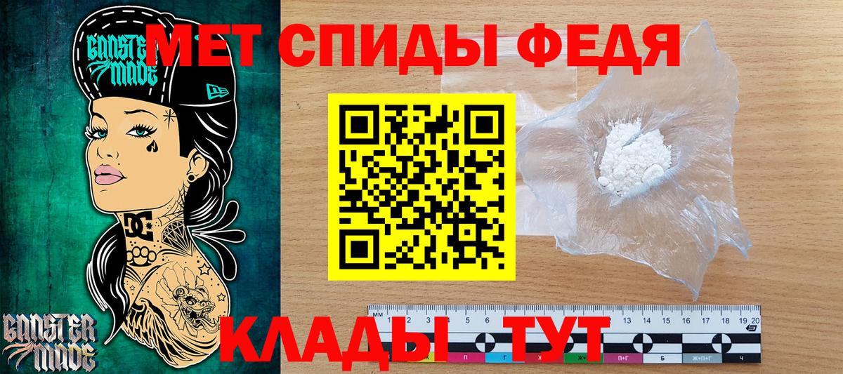Ивантеевка  Первитин пудра  Вход с VPN  Первитин пудра 