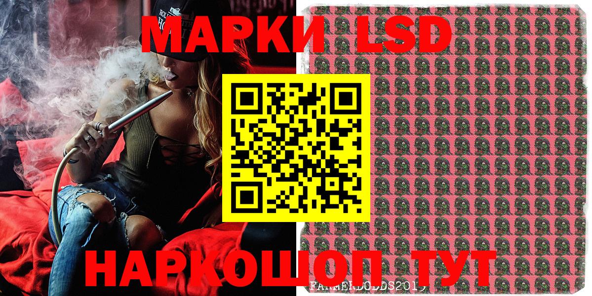 Марки N-bome 1,5мг Ивантеевка