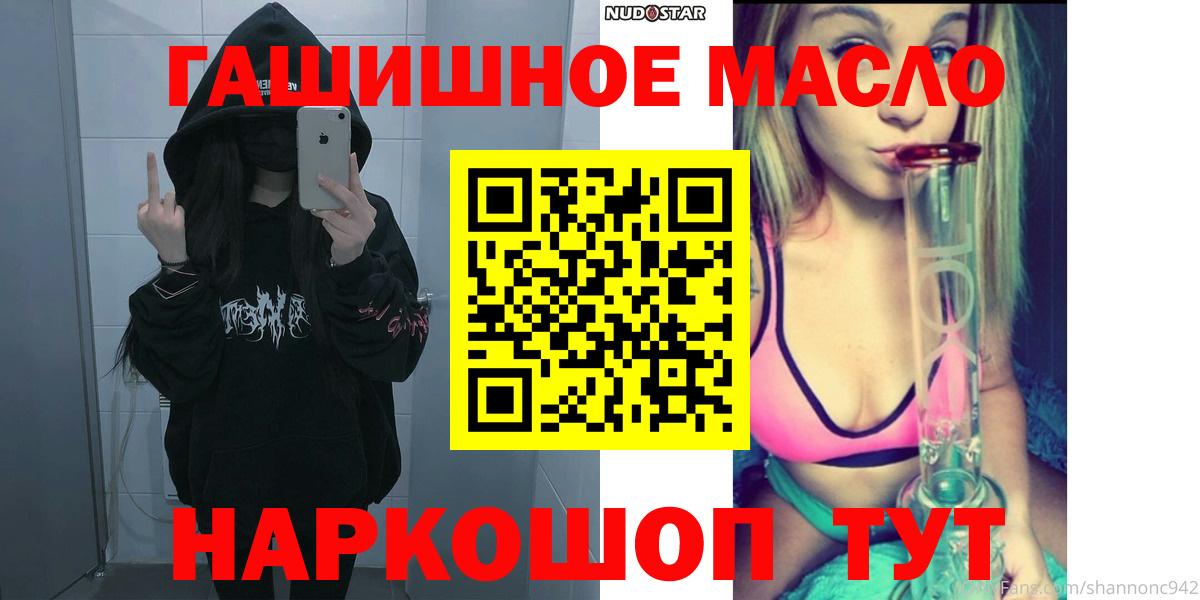 ТГК вейп с тгк Ивантеевка